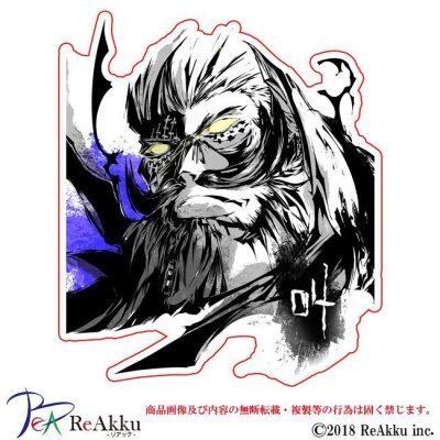 画像1: 【04StickeR】-yUneshi