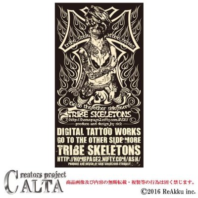 画像1: SKTSFlyer.tatoo.25-SICK