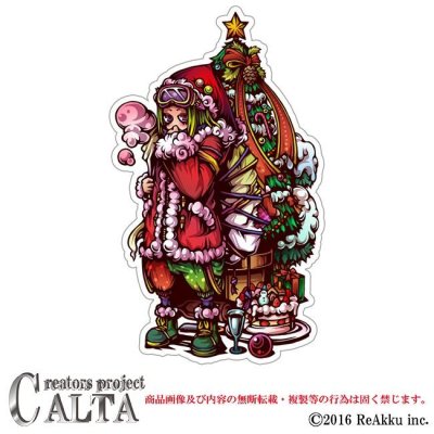 画像1: X'mas-JAIBON