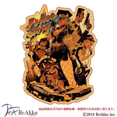 画像1: policestory-GODTAIL