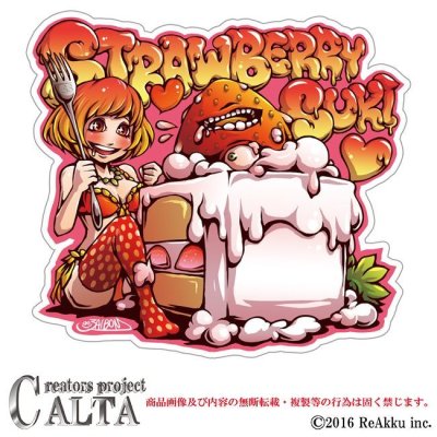 画像1: STRAWBERRY-SUKI-JAIBON