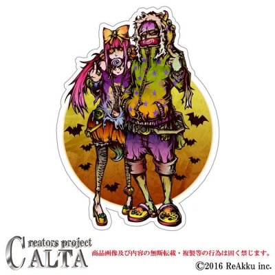 画像1: HALLOWEEN-JAIBON