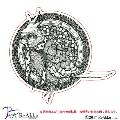 画像1: オカメインコの春遊び-原良輔