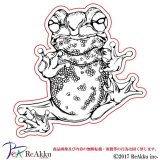 蛙-原良輔