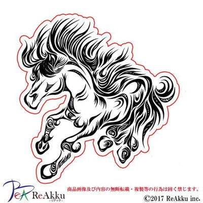 画像1: トライバル~Horse~-原良輔