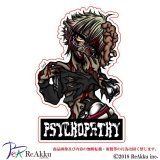 psychopathy1-aoba