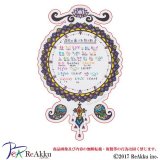 ご当地ステッカー-京の通り名※数え歌-JasArt