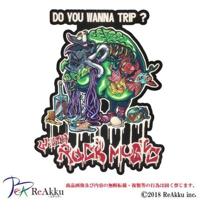 画像1: DOYOUWANNATRIP？-myuton