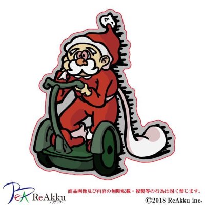 画像1: lazysantaclaus-myuton