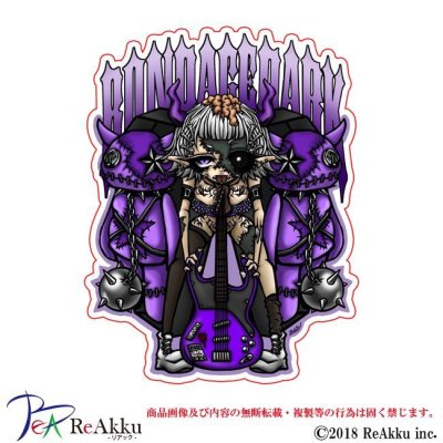 画像1: BONDAGEDARK-aoba