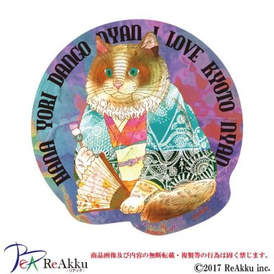 画像1: ねこシール・ぶちねこ-DAN