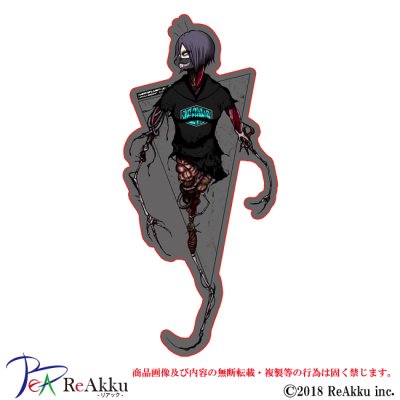 画像1: アンデッド系-骸骨魚