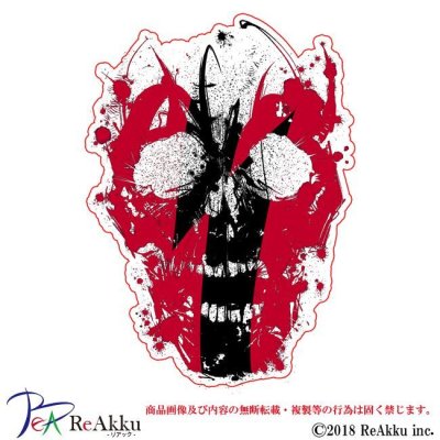 画像1: scull4-TAKUMI