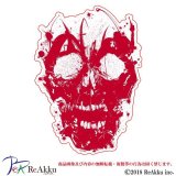 scull3-TAKUMI