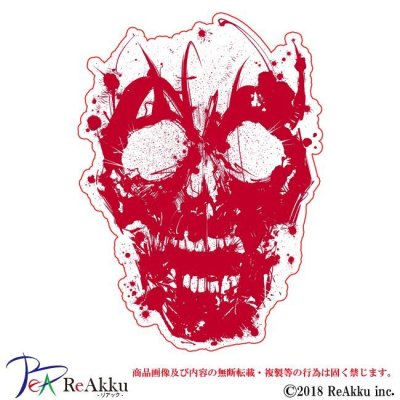 画像1: scull3-TAKUMI