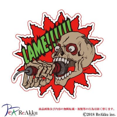 画像1: LAME-OKAMO