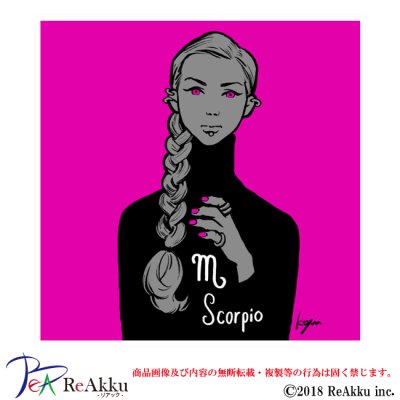 画像1: scorpio-ktym