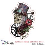 Gear_skull-kis