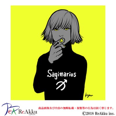 画像1: sagittarius-ktym