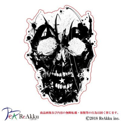 画像1: scull-TAKUMI