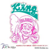 King-Signal6