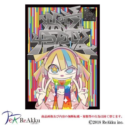 画像1: ArtyParty-Noimg
