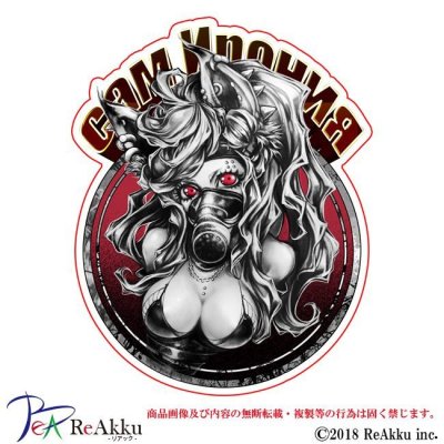 画像1: ガスマスクキャット２-NANAICHI