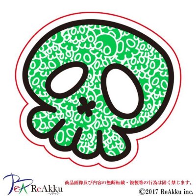 画像1: skull_green-ZIMMA