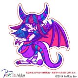 ドラゴンさん-イユダエマ