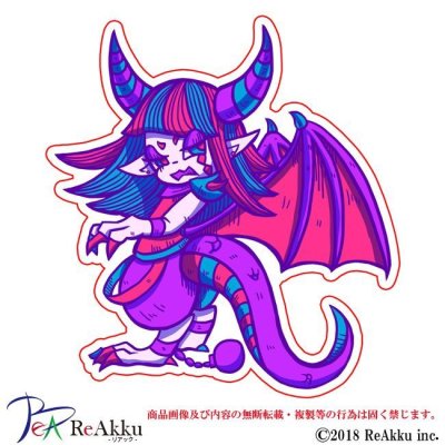 画像1: ドラゴンさん-イユダエマ