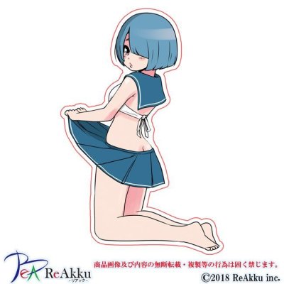 画像1: 童貞を殺すセーラー-じゅんた