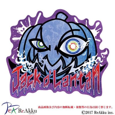 画像1: ハロウィン-Jacko'LantanBlue-ZIMMA