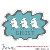 GHOST2-つき