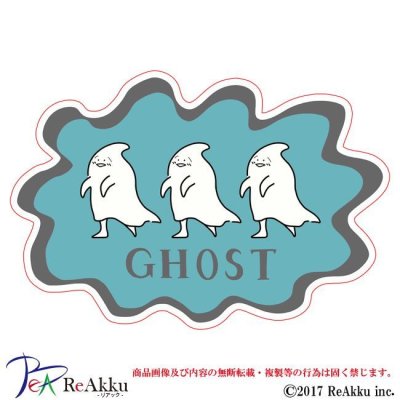 画像1: GHOST2-つき