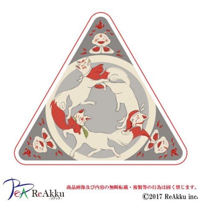 画像1: ご当地ステッカー-うすあじくん狐ステッカー-つき