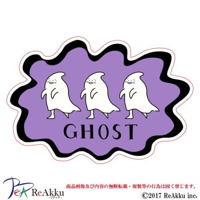 画像1: GHOST1-つき