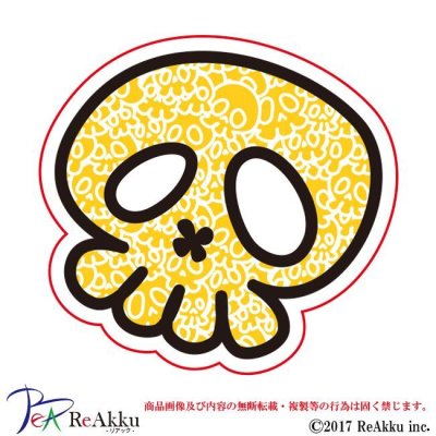 画像1: skull_yellow-ZIMMA