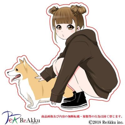 画像1: 犬と女の子-じゅんた