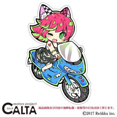 画像1: riderc@t２-ラムディア