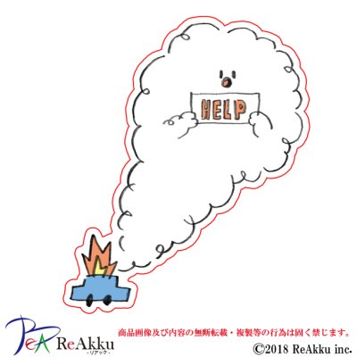 画像1: help-みぞぐちともや