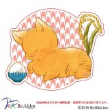 いねこまたごはん-稲田咲