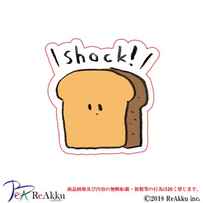 画像1: ショックパン-みぞぐちともや