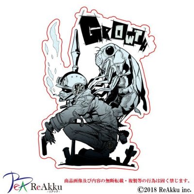 画像1: growth-ユウキリリー