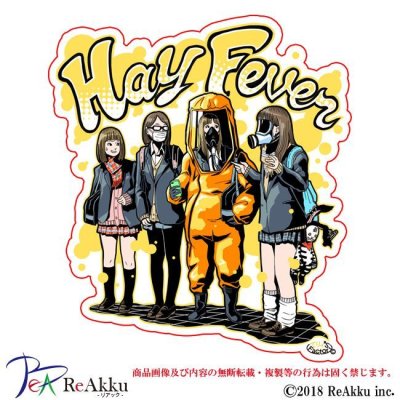 画像1: hayfever-てりィ