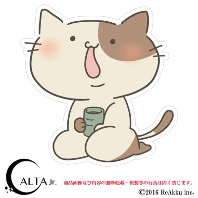 画像1: ねこ-もこ