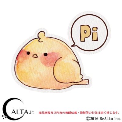 画像1: Pi-もこ