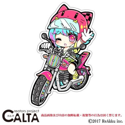 画像1: riderc@t１-ラムディア