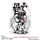 骸朗-てりィ