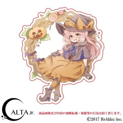 画像1: ハロウィン-紅寅