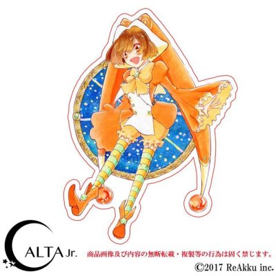 画像1: ハロウィン-アプリコット-彩藤ありさ